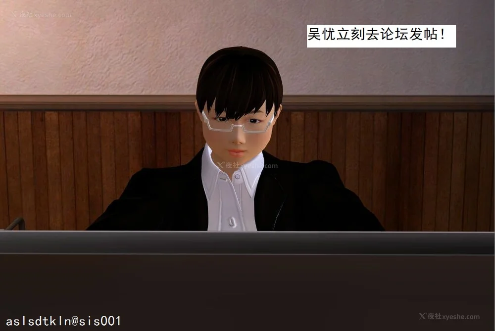 278P - 校园奴隶契约 20-38