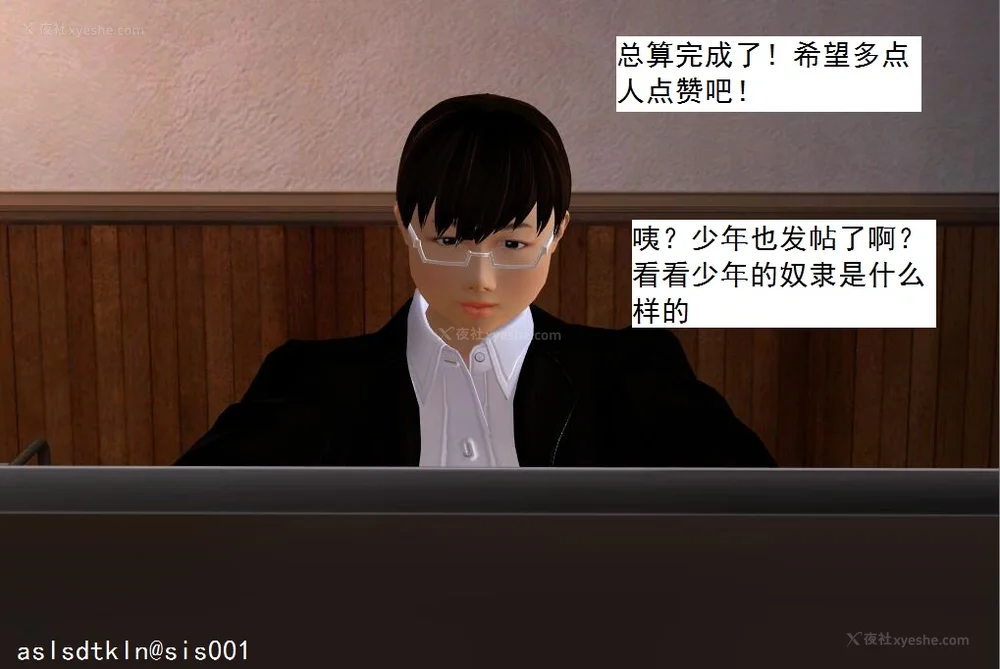 280P - 校园奴隶契约 20-38