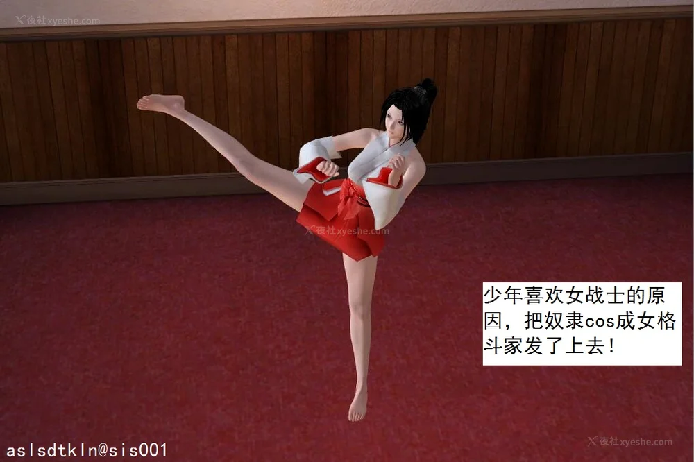 281P - 校园奴隶契约 20-38