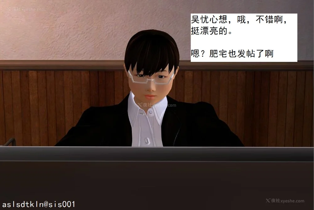 282P - 校园奴隶契约 20-38