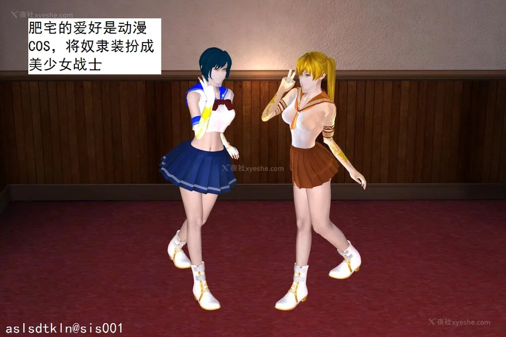 283P - 校园奴隶契约 20-38