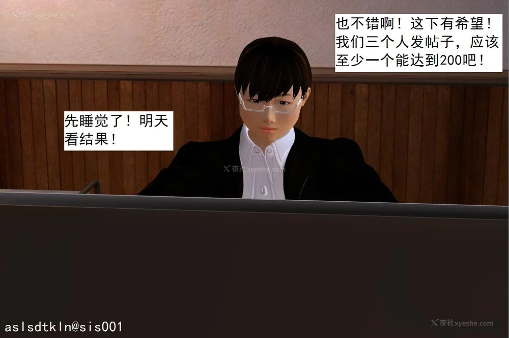 284P - 校园奴隶契约 20-38