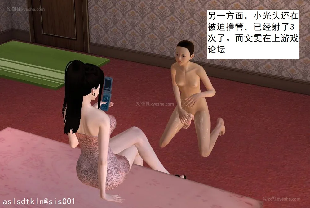 285P - 校园奴隶契约 20-38