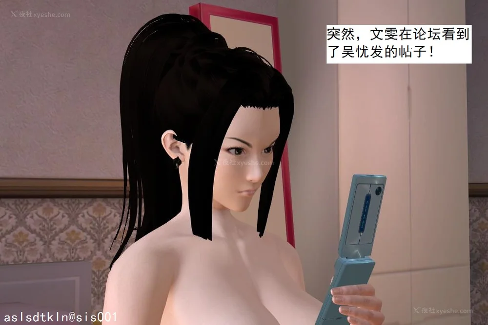 290P - 校园奴隶契约 20-38