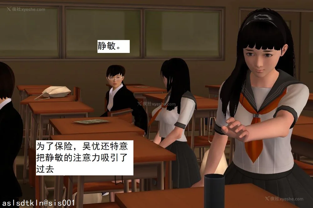 29P - 校园奴隶契约 20-38