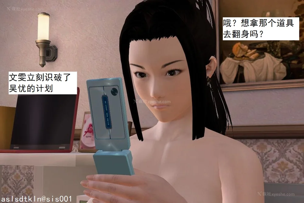 291P - 校园奴隶契约 20-38