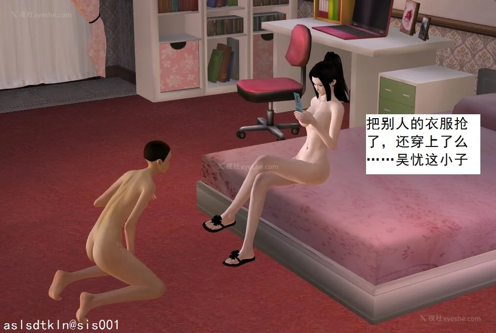 294P - 校园奴隶契约 20-38