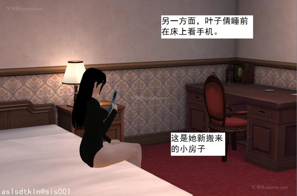 295P - 校园奴隶契约 20-38