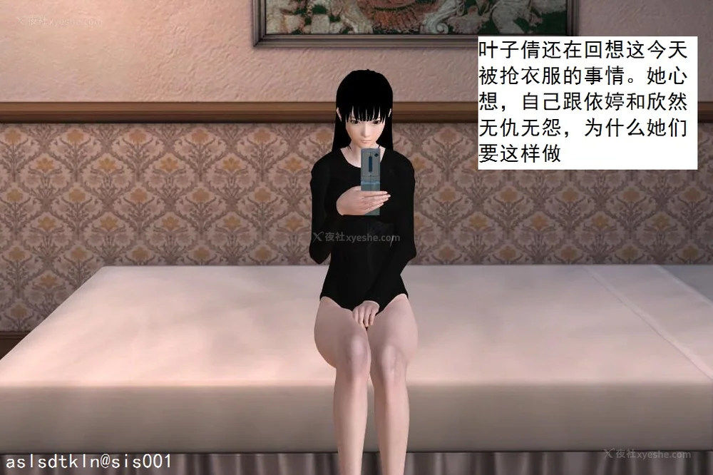 296P - 校园奴隶契约 20-38