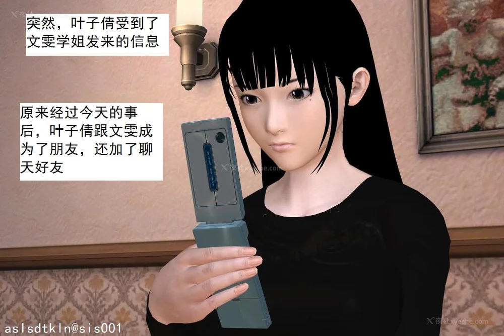 297P - 校园奴隶契约 20-38