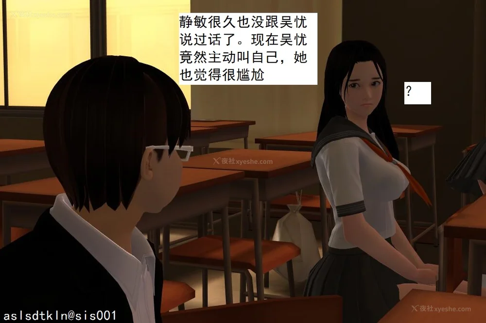 30P - 校园奴隶契约 20-38