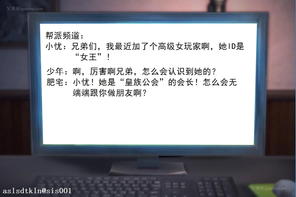 3P - 校园奴隶契约 20-38