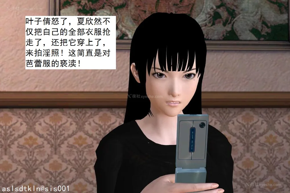 301P - 校园奴隶契约 20-38