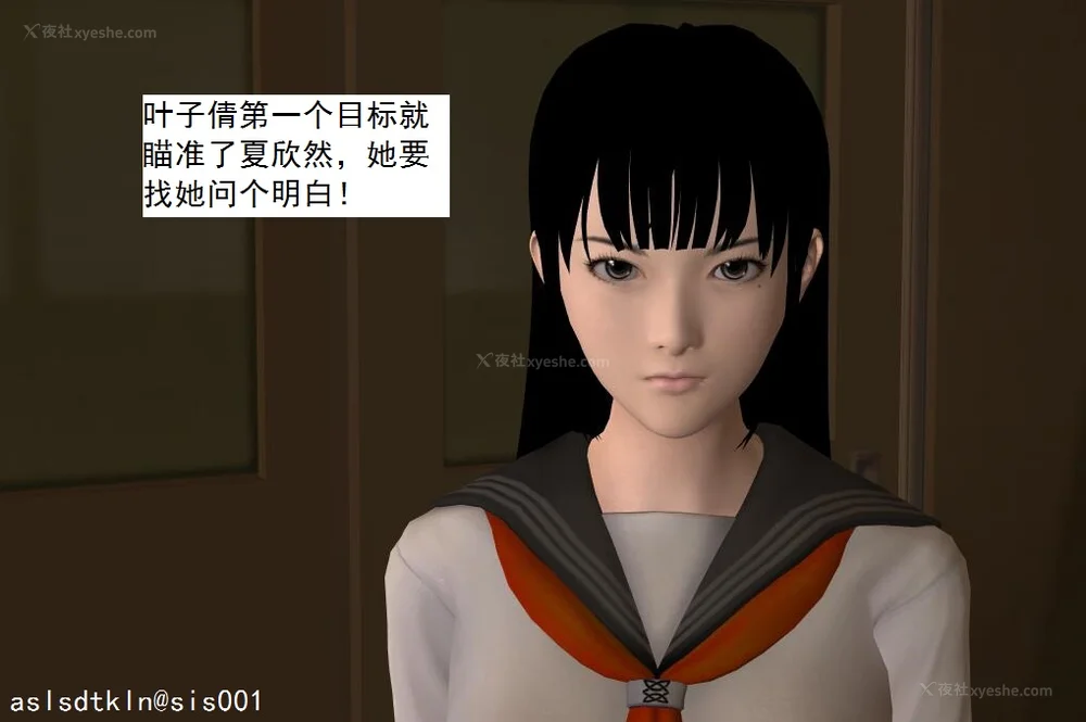 303P - 校园奴隶契约 20-38