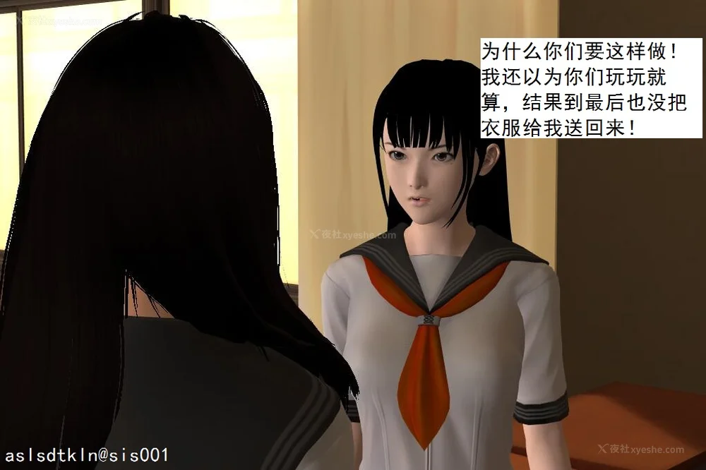 305P - 校园奴隶契约 20-38