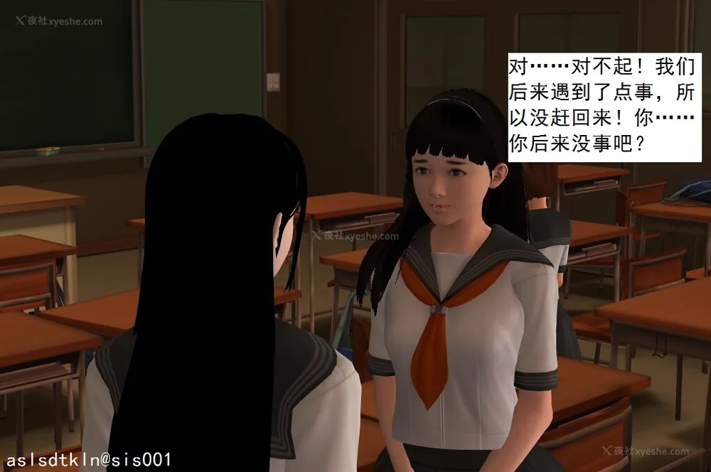 306P - 校园奴隶契约 20-38