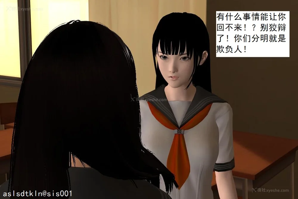 307P - 校园奴隶契约 20-38