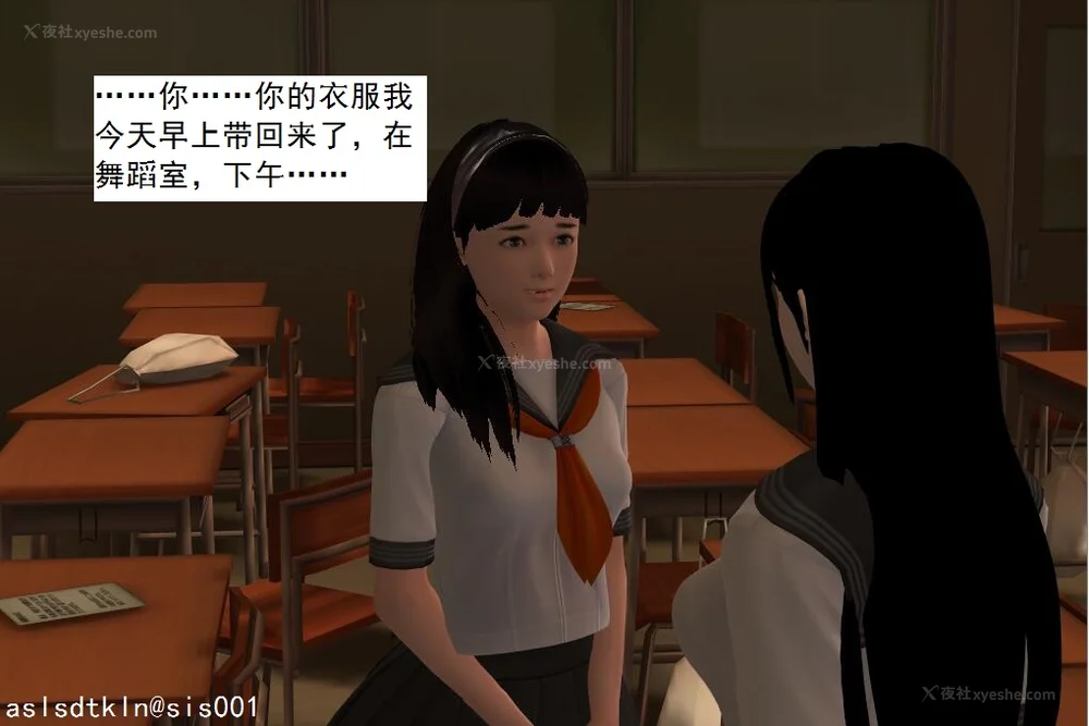 308P - 校园奴隶契约 20-38