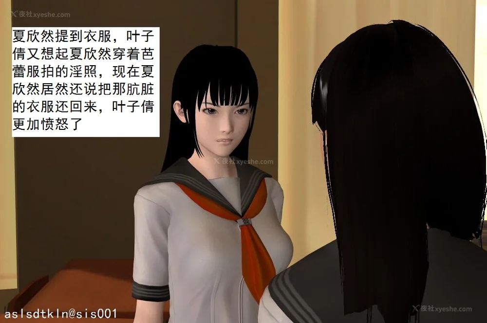 309P - 校园奴隶契约 20-38