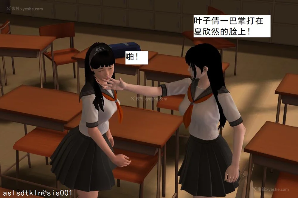 310P - 校园奴隶契约 20-38