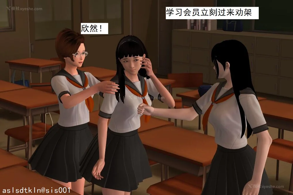 312P - 校园奴隶契约 20-38