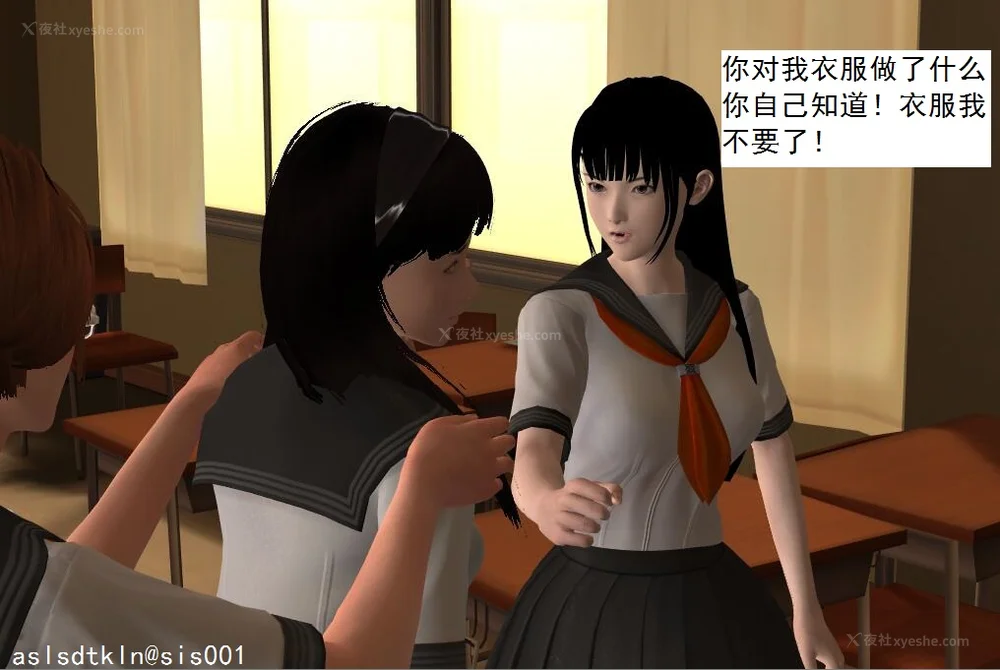 313P - 校园奴隶契约 20-38