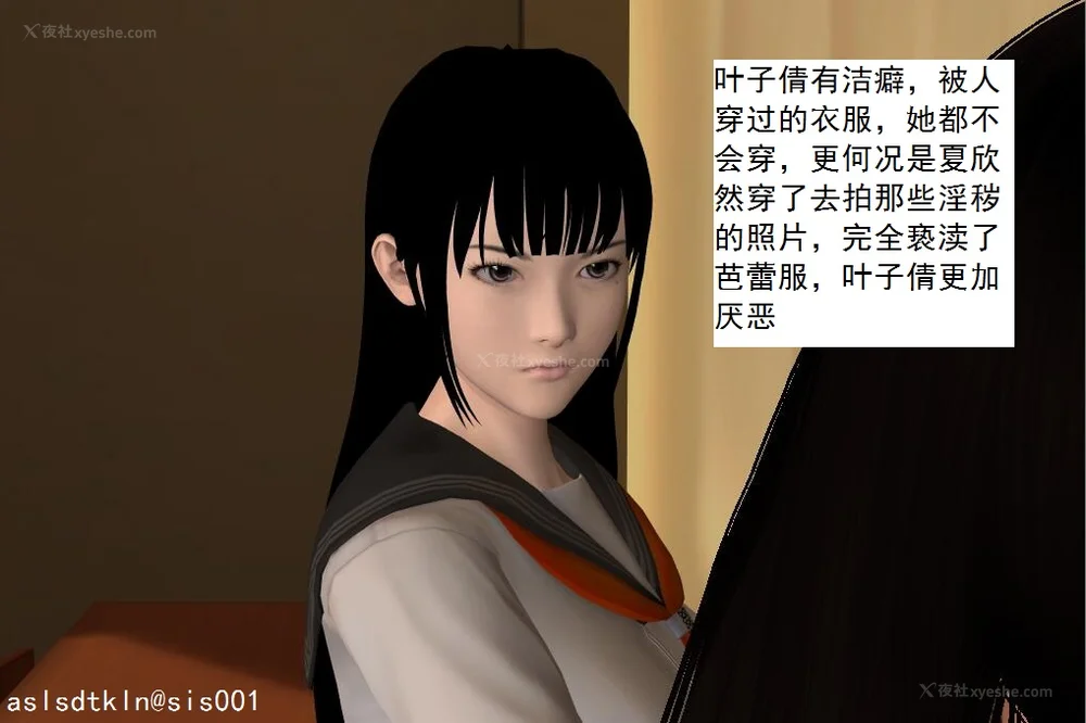 314P - 校园奴隶契约 20-38