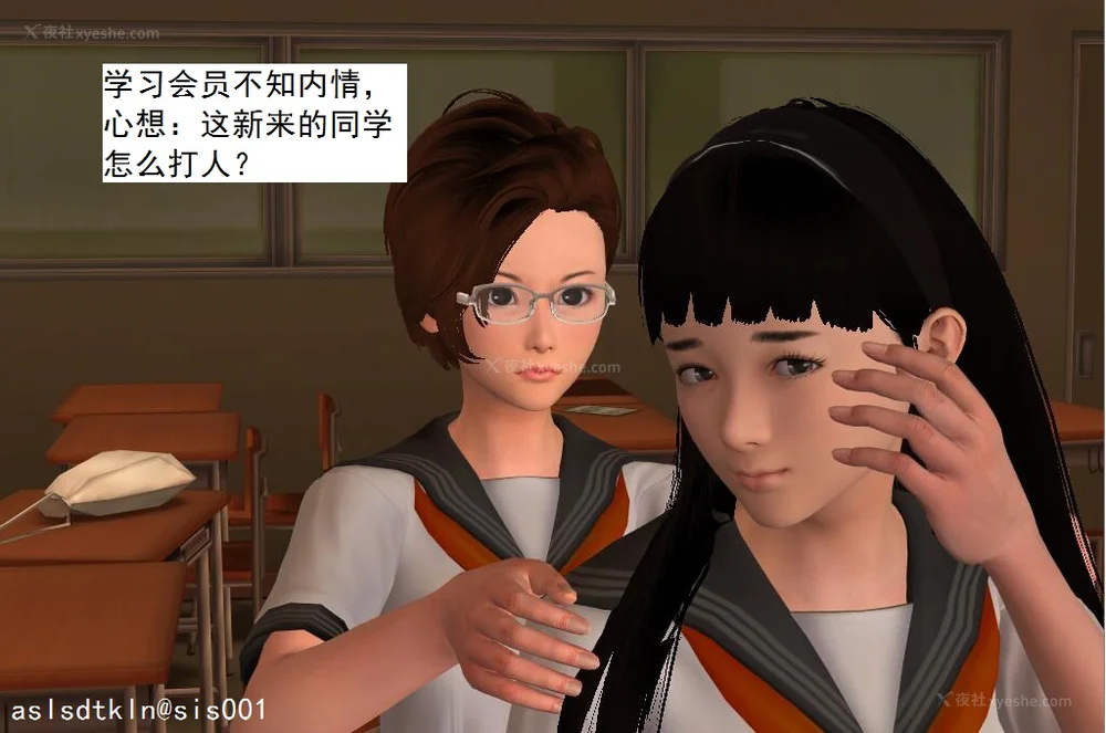 315P - 校园奴隶契约 20-38