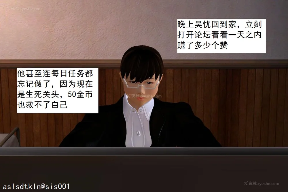 316P - 校园奴隶契约 20-38