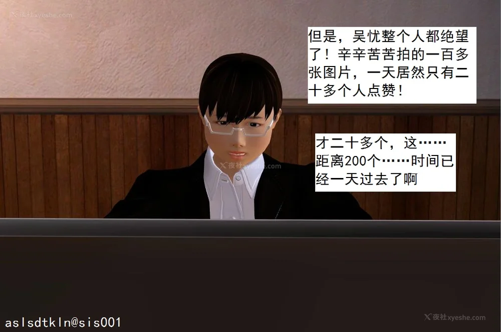 317P - 校园奴隶契约 20-38