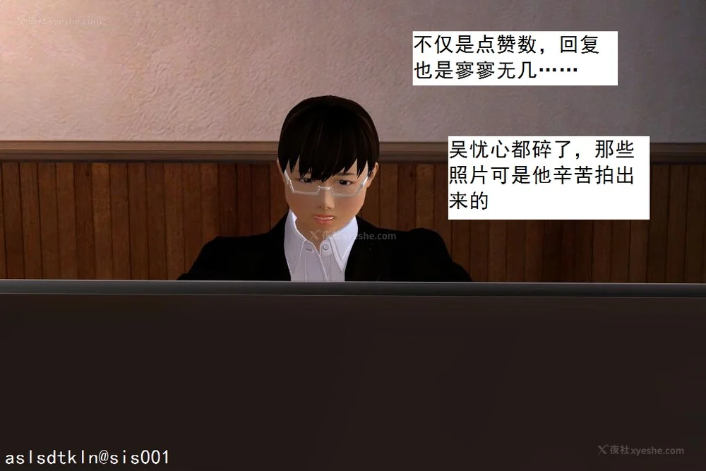 319P - 校园奴隶契约 20-38