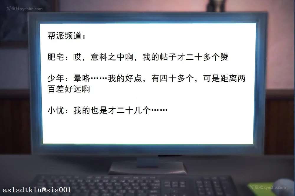 320P - 校园奴隶契约 20-38