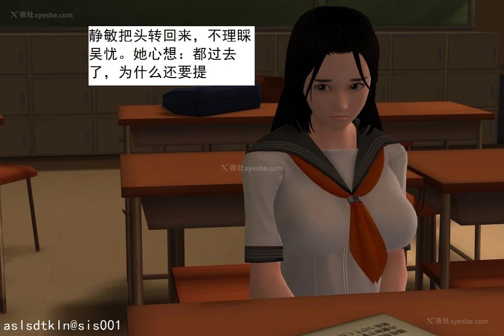 32P - 校园奴隶契约 20-38