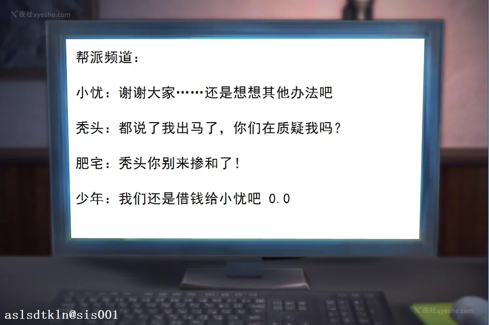 323P - 校园奴隶契约 20-38