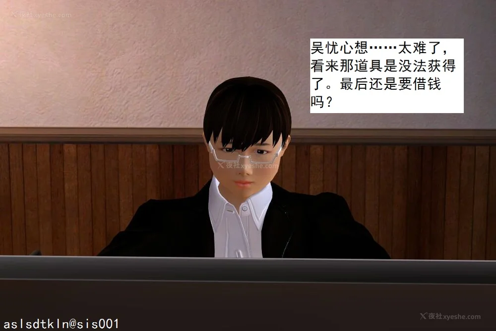 324P - 校园奴隶契约 20-38