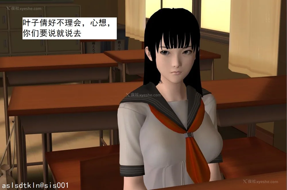 327P - 校园奴隶契约 20-38