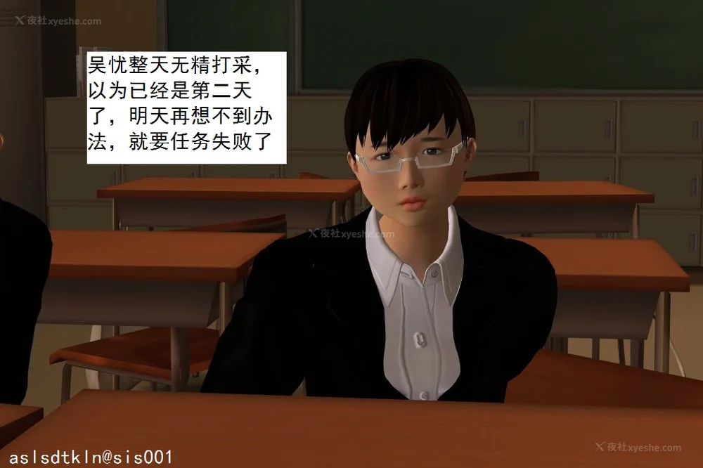 328P - 校园奴隶契约 20-38