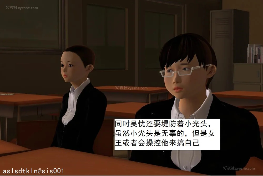 329P - 校园奴隶契约 20-38