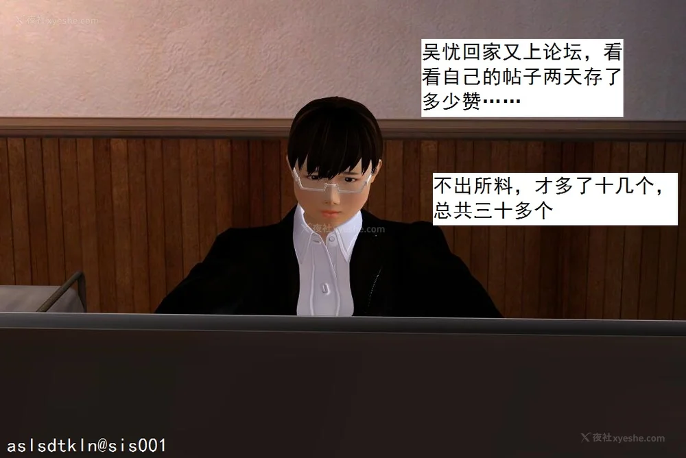 330P - 校园奴隶契约 20-38