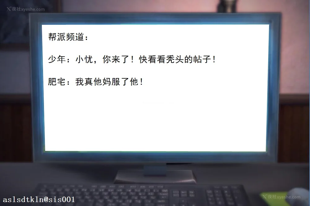 331P - 校园奴隶契约 20-38