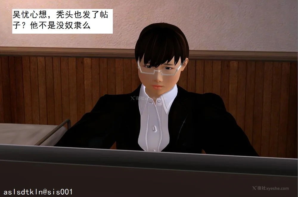 332P - 校园奴隶契约 20-38