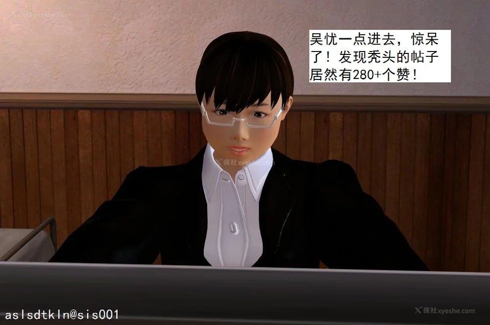 333P - 校园奴隶契约 20-38