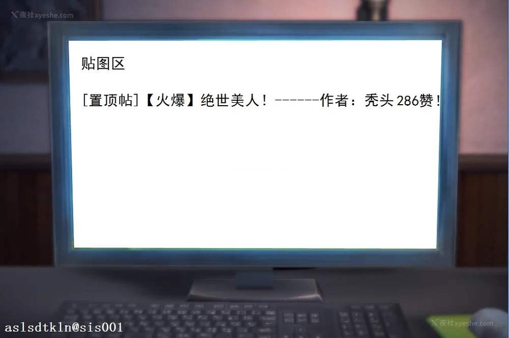 334P - 校园奴隶契约 20-38