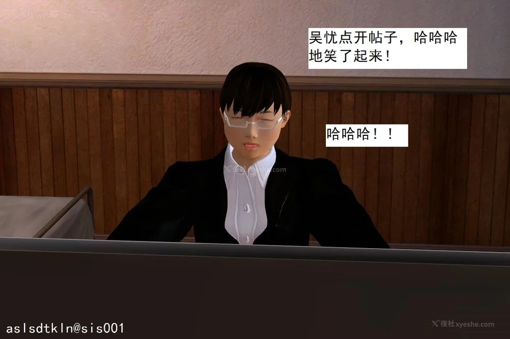 336P - 校园奴隶契约 20-38