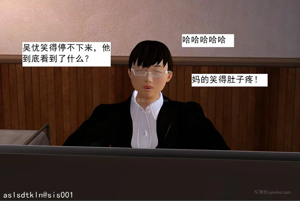 337P - 校园奴隶契约 20-38