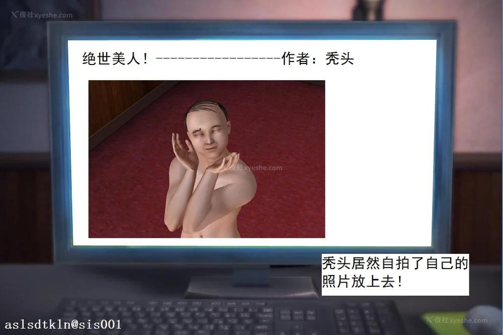 338P - 校园奴隶契约 20-38