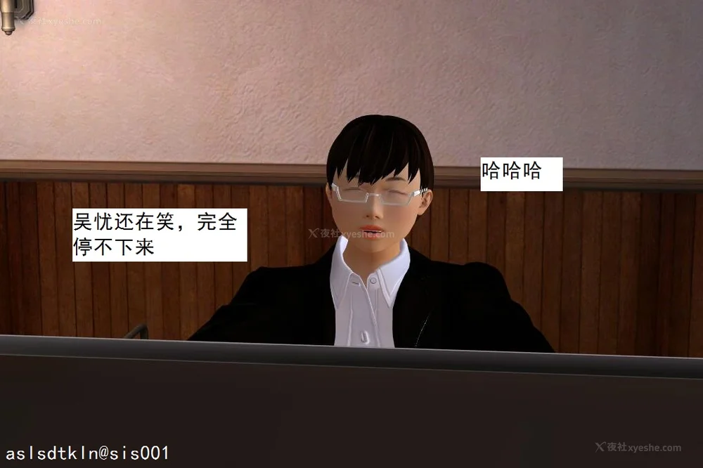 340P - 校园奴隶契约 20-38