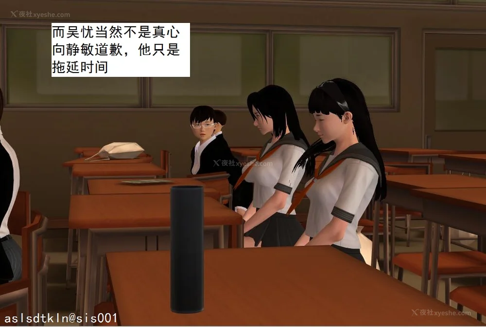 34P - 校园奴隶契约 20-38