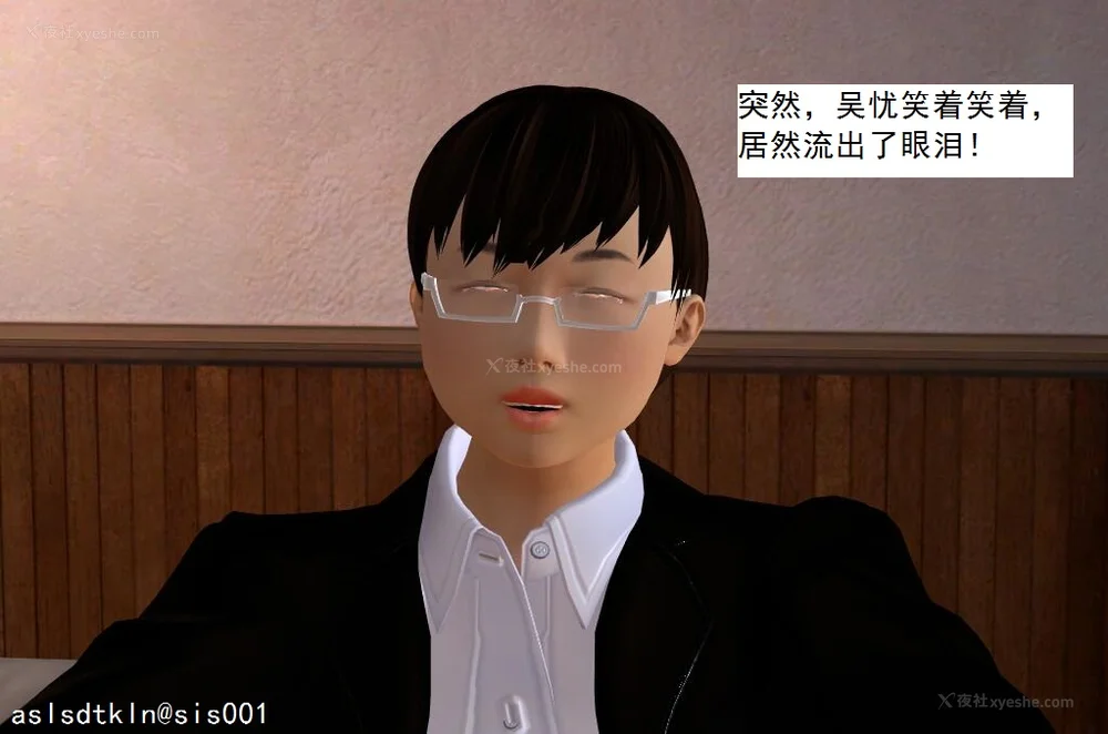 341P - 校园奴隶契约 20-38