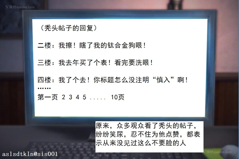 343P - 校园奴隶契约 20-38